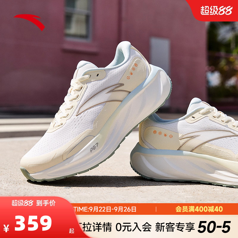 安踏旅步2.5女子有氧跑步鞋