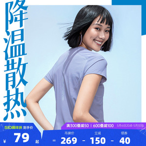 安踏冰丝T短袖T恤女2024夏季透气跑步健身服休闲上衣奥特莱斯