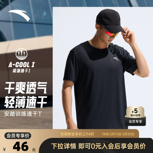 官方outlets正品保障 七天无理由退换货