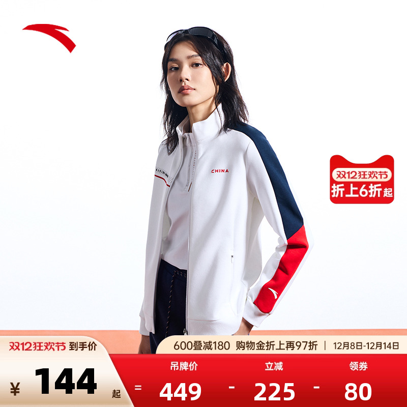 安踏易打理外套|针织