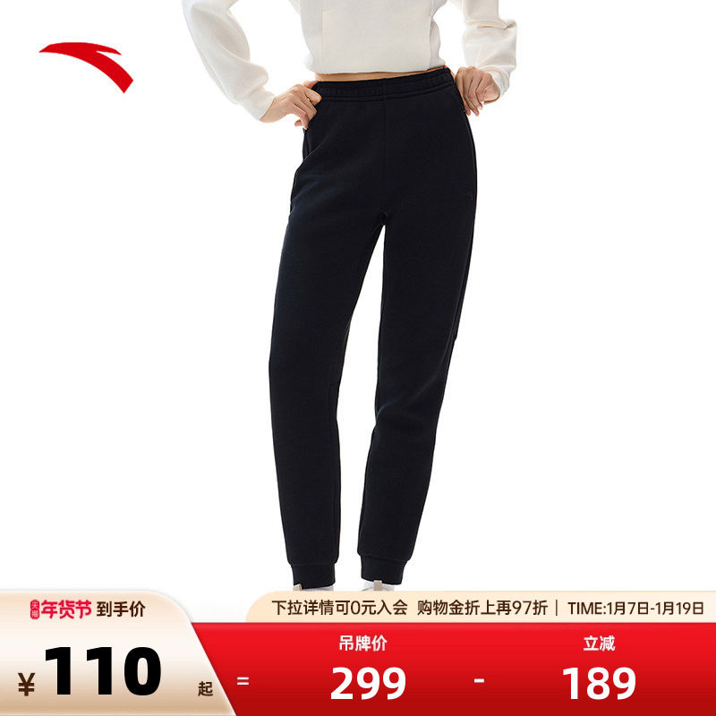 安踏动型科技针织运动长裤女士2025秋冬季跑步束脚裤162517302S,运动服/休闲服装,运动长裤,淘宝优惠券,粉丝福利购,淘宝优惠卷