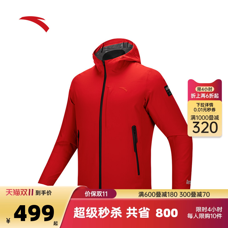 安踏冲锋衣男秋冬季轻便耐磨徒步登山服防水外套上衣152517625