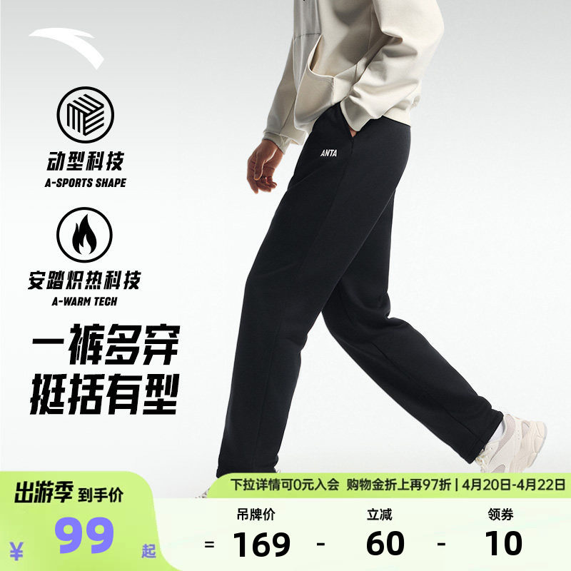 安踏精英系列夏季轻薄商务通勤西装裤动型科技防泼水运动长裤男款