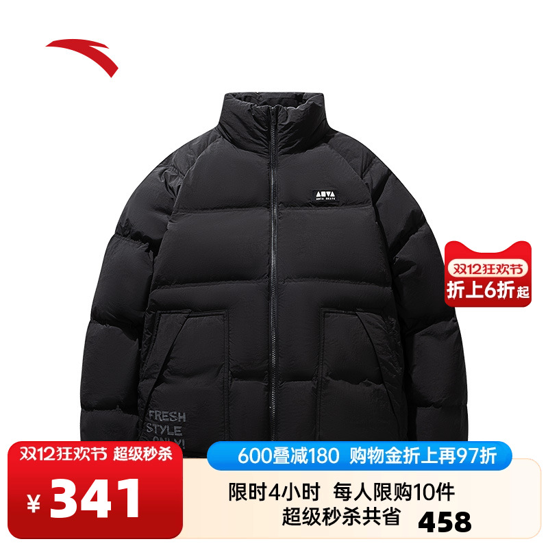 安踏男防泼水羽绒服运动潮流