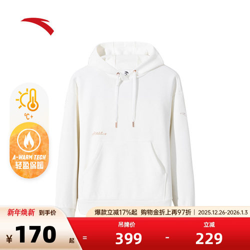 安踏加绒简约连帽卫衣女