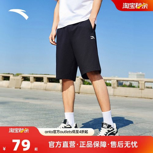 官方outlets正品保障 七天无理由退换货