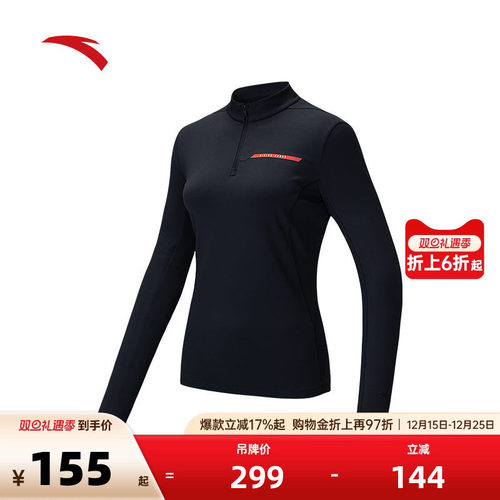 官方outlets正品保障 七天无理由退换货