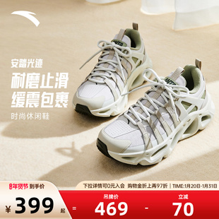 关晓彤同款安踏光迹软底舒适休闲鞋女不累脚正品运动鞋122618802