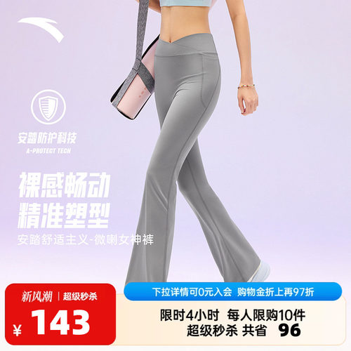 官方outlets正品保障 七天无理由退换货