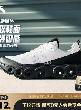安踏能量环丨软底舒适通勤跑步鞋男轻便不累脚运动鞋纯黑色男鞋