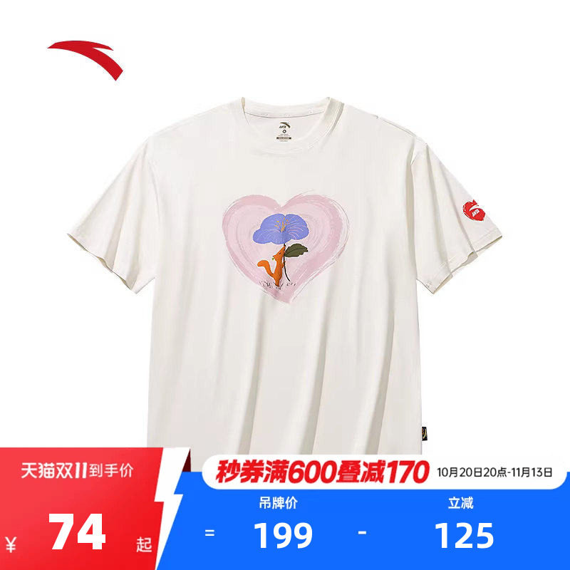 安踏×狐狸卜联名情侣短T