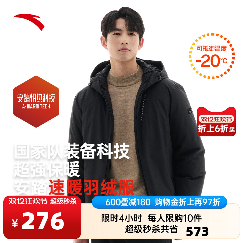 官方outlets正品保障 七天无理由退换货