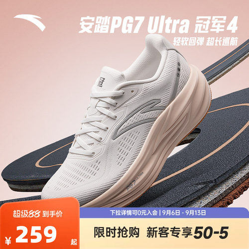官方outlets正品保障 七天无理由退换货