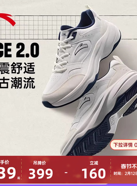 安踏ACE2休闲鞋男款2026新款冬季潮流简约白色网球风运动鞋男鞋子