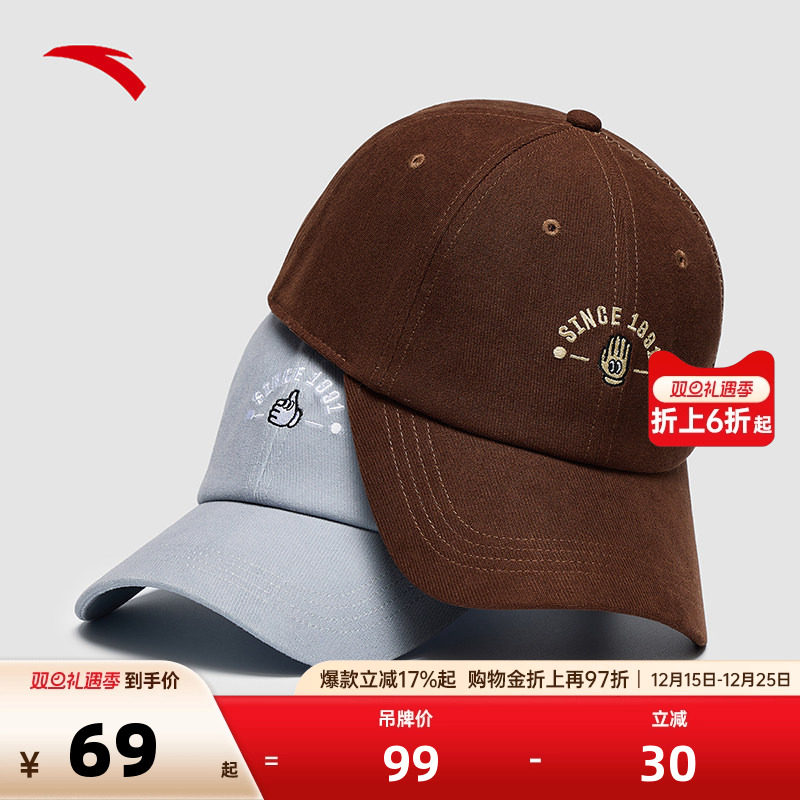 安踏棒球帽简约复古潮流时尚简约休闲运动透气防晒遮阳鸭舌帽子