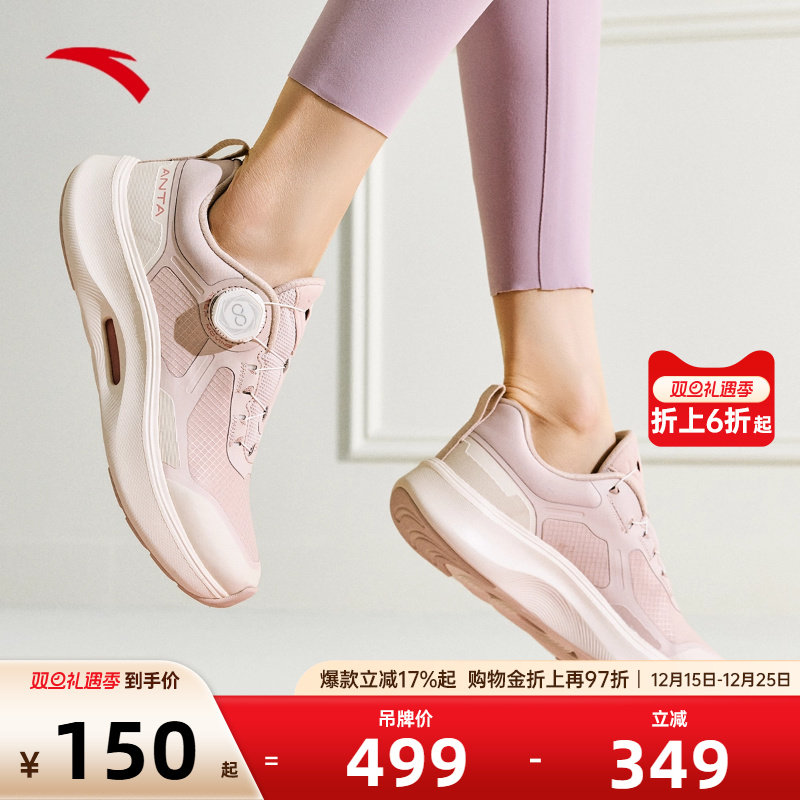 女子神行PRO训练运动鞋