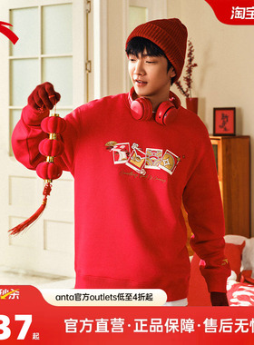 安踏好事发生丨新年红色套头卫衣男女加绒休闲印花上衣马年本命年