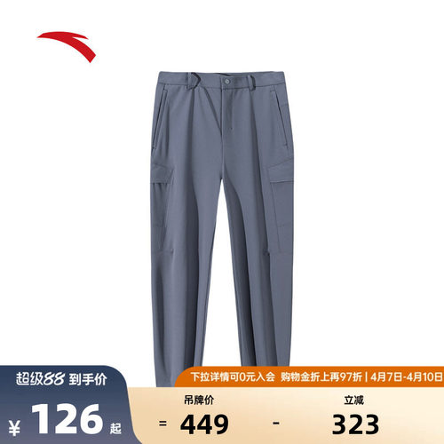 安踏精英系列休闲长裤