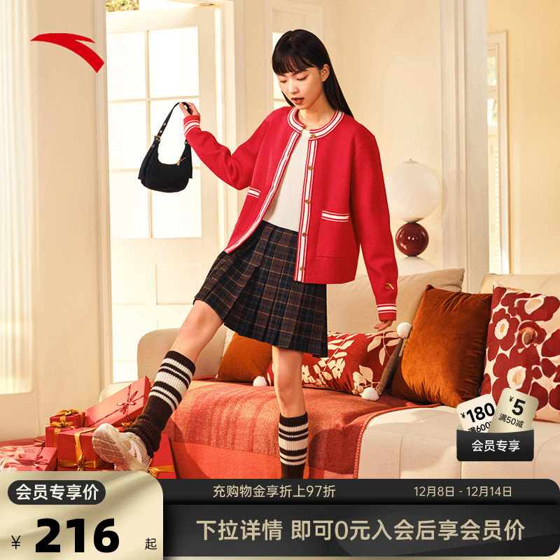 安踏新年红色针织外套毛衣