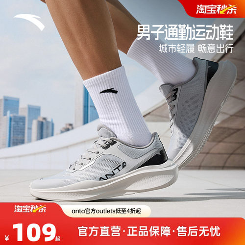 安踏健步鞋男子通勤运动鞋