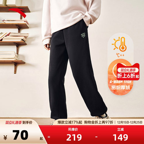 安踏加绒休闲百搭束口卫裤
