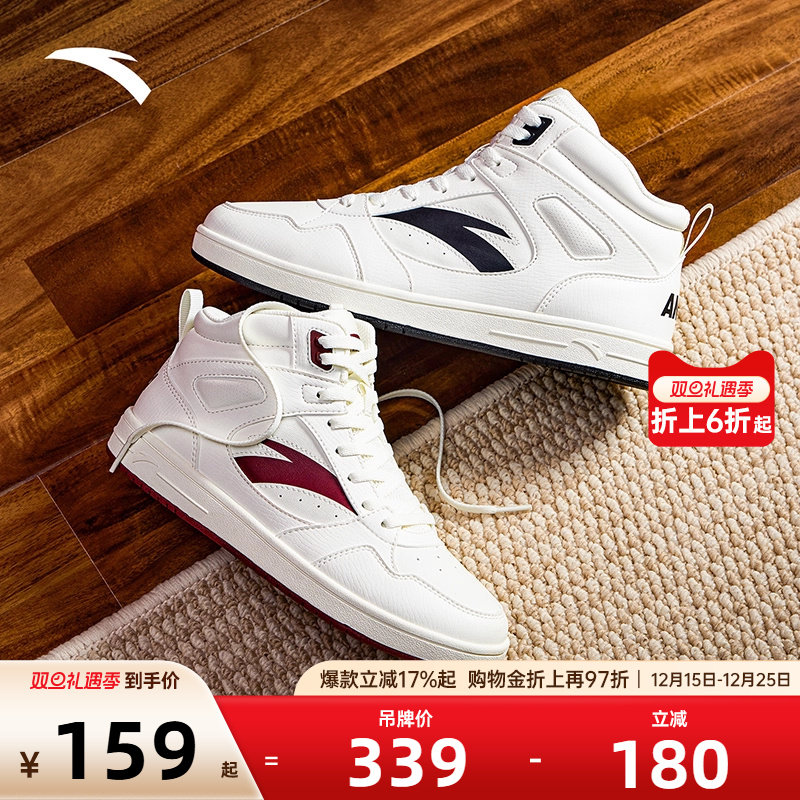 安踏高帮板鞋潮流撞色冬季新款