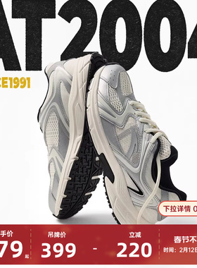 安踏AT2004复古跑鞋男女同款2026冬季新款情侣鞋千禧风运动休闲鞋