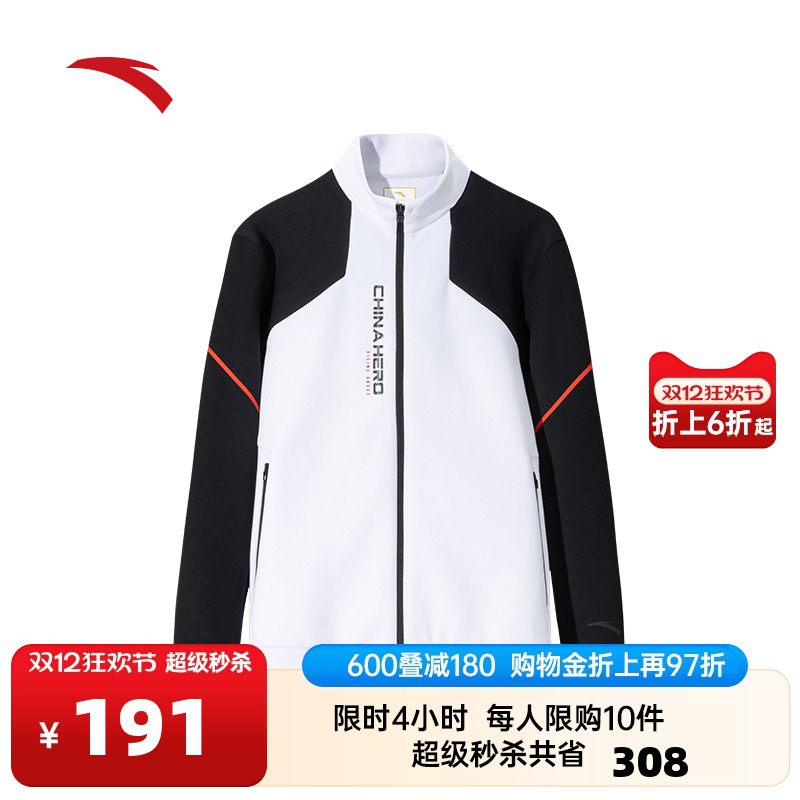 安踏男子运动上衣针织综训外套