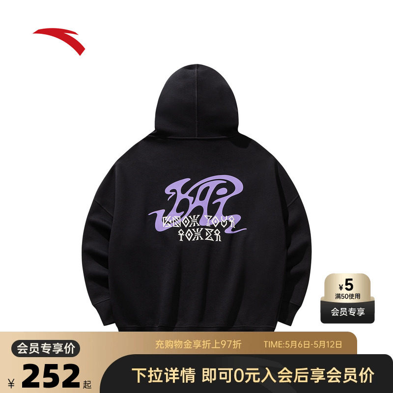 安踏欧文运动外套男2026夏季连帽开衫宽松篮球卫衣 172531703