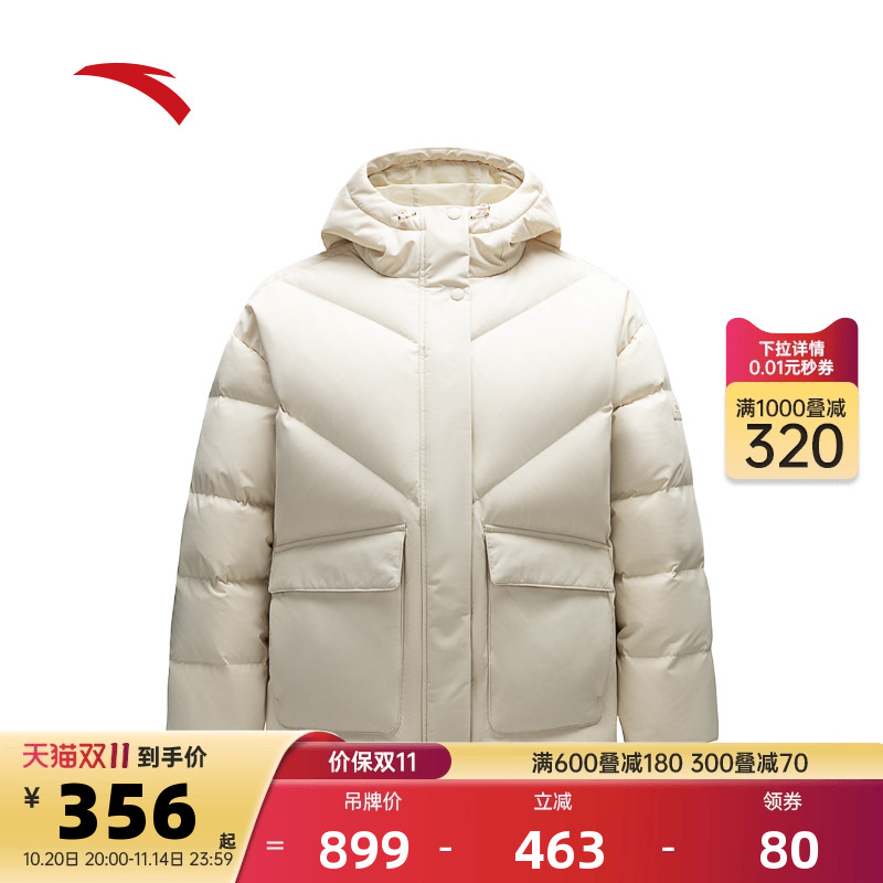安踏女短款保暖羽绒服