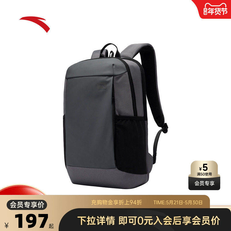 安踏双肩包男大容量电脑包通勤商务背包学生书包黑色休闲简约背包