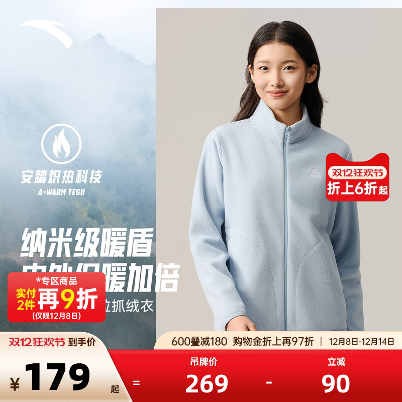 官方outlets正品保障 七天无理由退换货