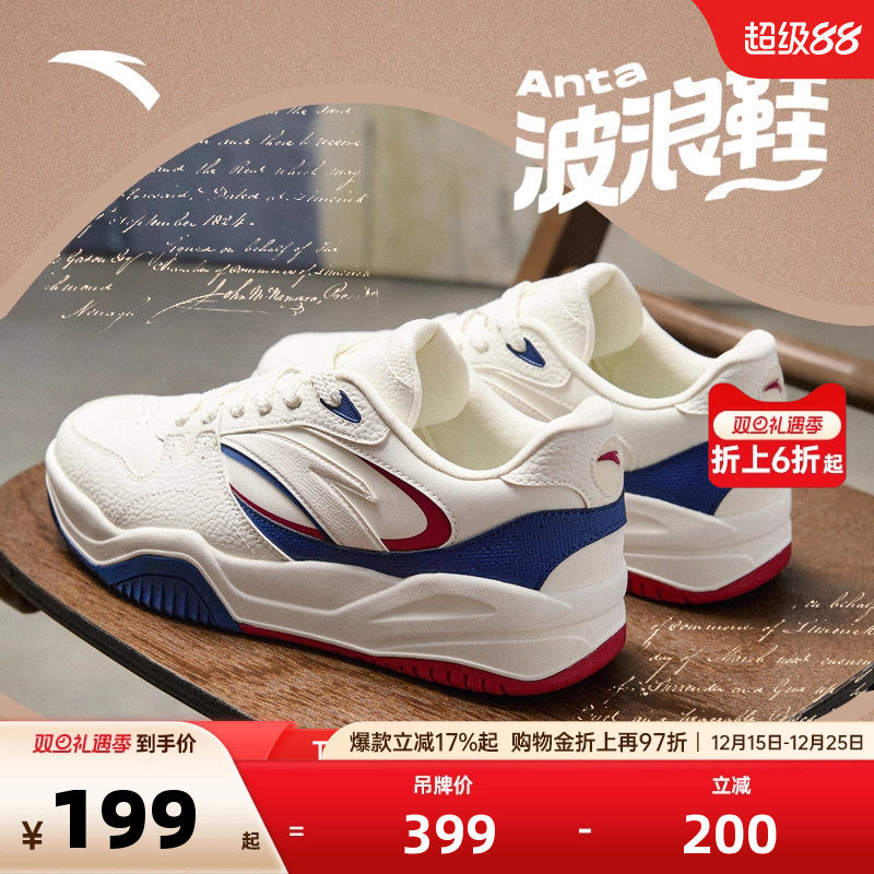 安踏男子经典潮流休闲鞋