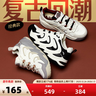 男女同款 运动鞋 冬季 老爹鞋 百搭情侣款 安踏复古潮流休闲鞋