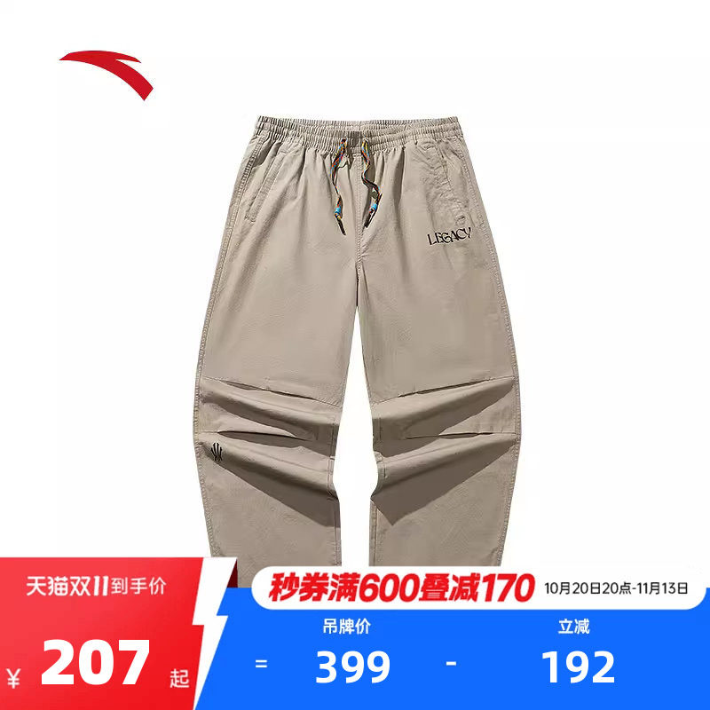 安踏凯里欧文梭织休闲长裤男正品美式工装裤直筒裤子男172611506