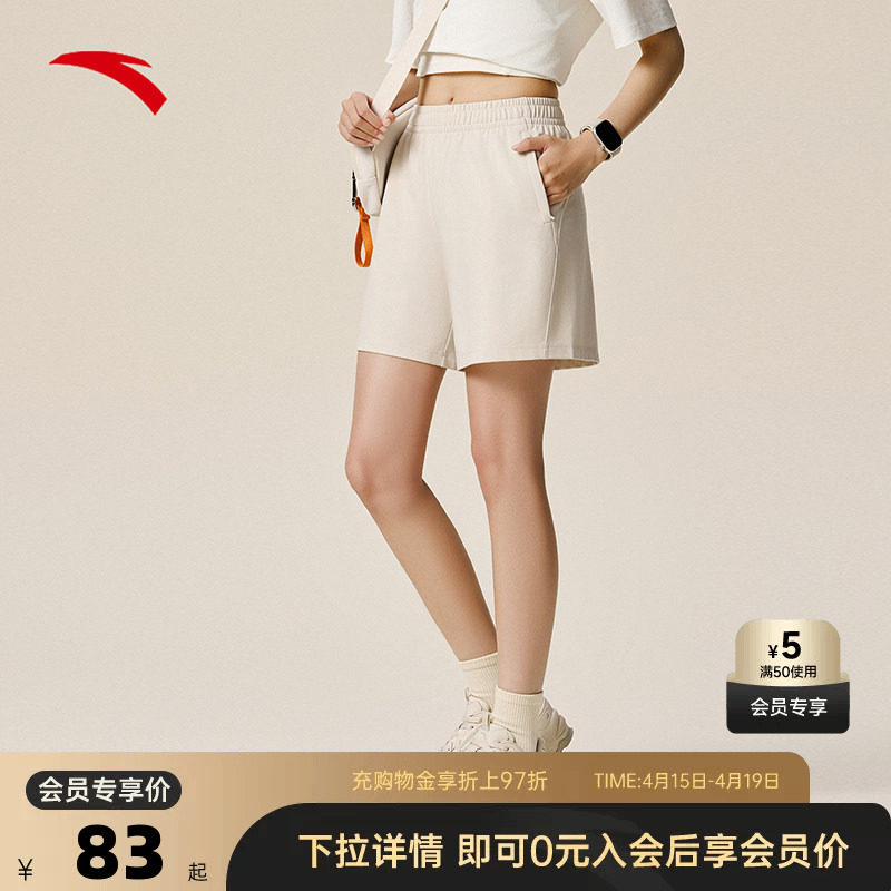 安踏女冰丝运动短裤女春夏季宽松跑步健身运动短裤子162537317