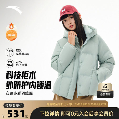 官方outlets正品保障 七天无理由退换货