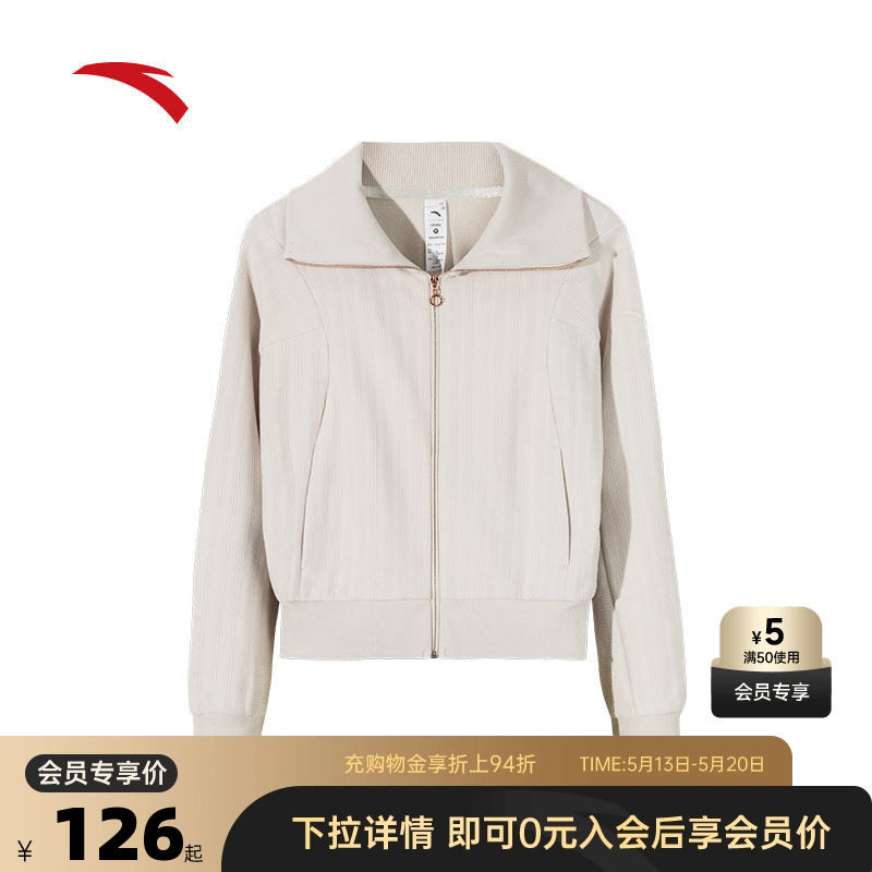 安踏运动咖外套女款夏翻领针织开衫休闲宽松运动上衣162517712