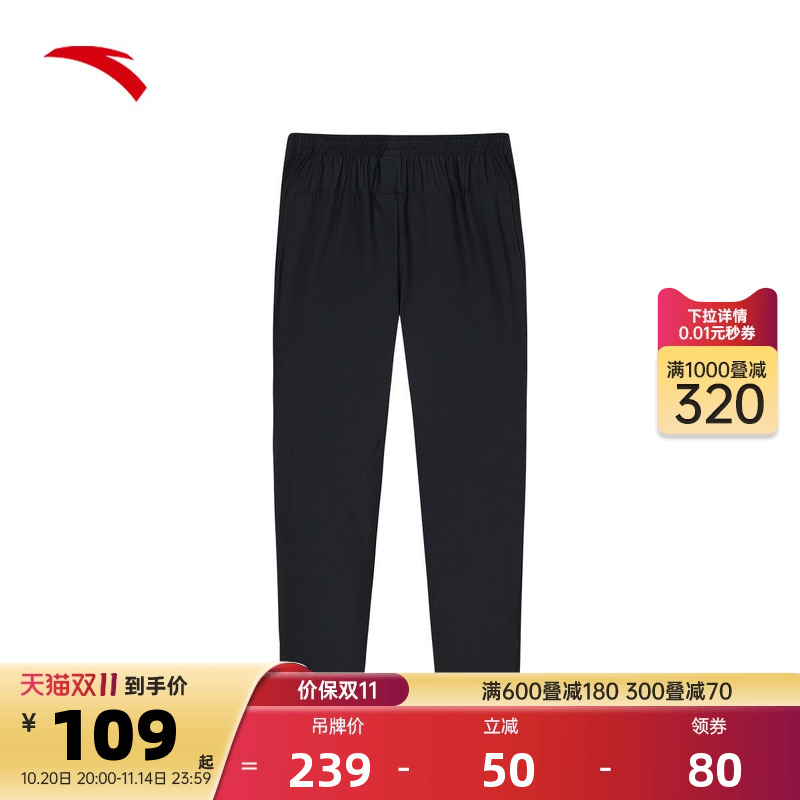 安踏型动裤丨男士针织运动长裤秋冬季保暖纯色休闲商务通勤长裤子