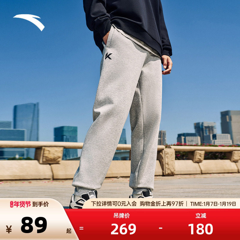安踏KT加绒针织运动裤男秋冬季篮球卫裤潮流百搭休闲,运动服/休闲服装,运动长裤,淘宝优惠券,粉丝福利购,淘宝优惠卷