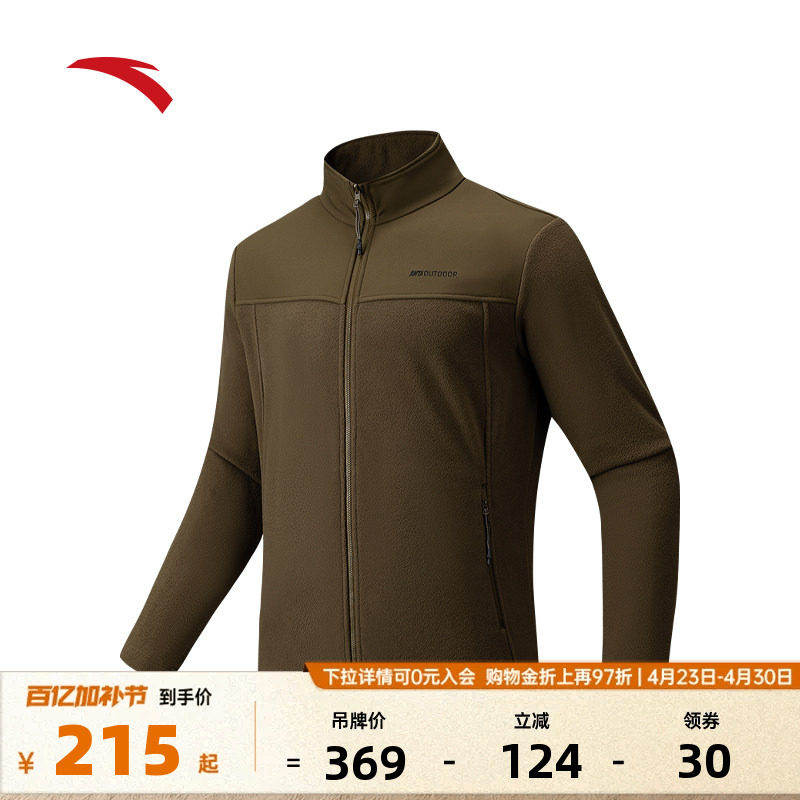 安踏户外立领抓绒衣男士夏季加厚保暖运动外套上衣152546703