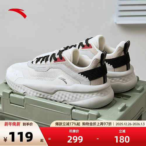 安踏不羁男子休闲老爹鞋