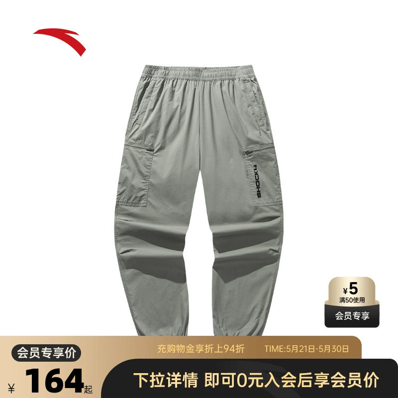 安踏梭织运动长裤男士2026宽松工装休闲裤束脚裤子152531514