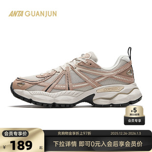 2204运动减震户外老爹鞋 女鞋 122448802A V2休闲鞋 安踏冠军G02