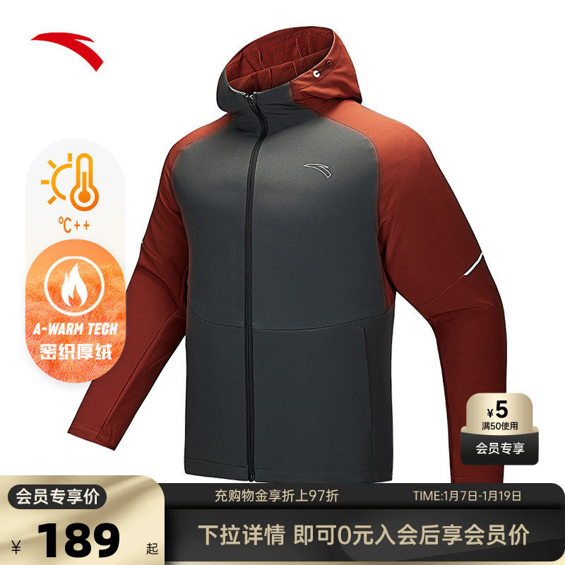安踏运动外套男秋冬季加绒保暖健身跑步运动服连帽梭织运动上衣,运动服/休闲服装,运动茄克/外套,淘宝优惠券,粉丝福利购,淘宝优惠卷