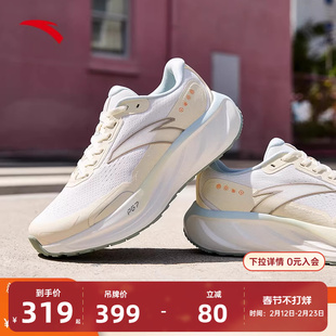 安踏旅步2.5丨PG7缓震女子跑步鞋有氧慢跑运动鞋女鞋122545545