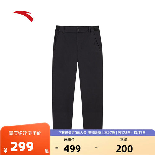 官方outlets正品保障 七天无理由退换货