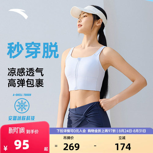 官方outlets正品保障 七天无理由退换货