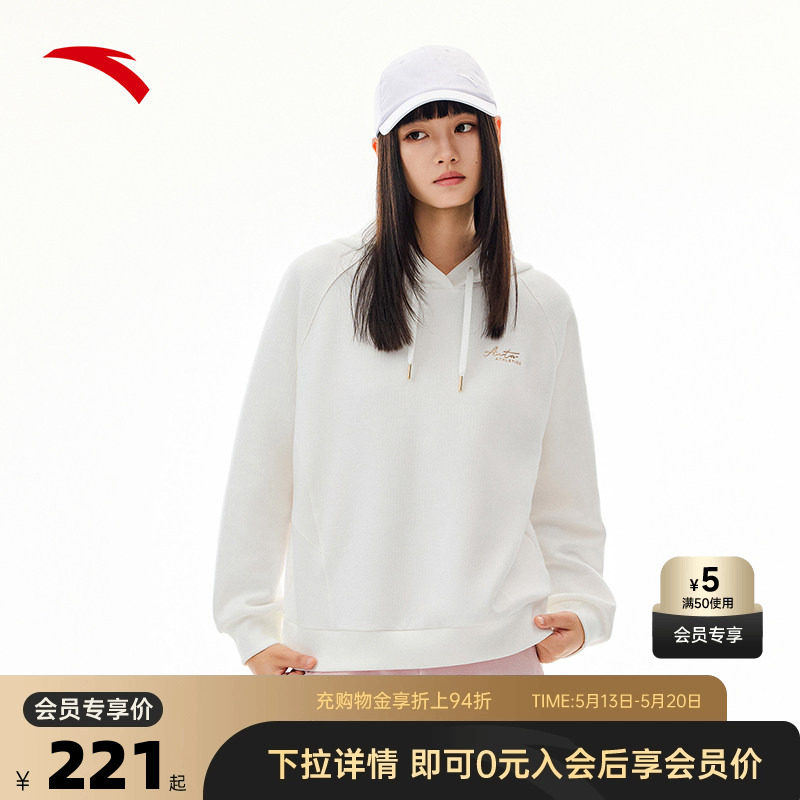 安踏圆领套头运动卫衣女2026夏季宽松连帽长袖上衣162547714