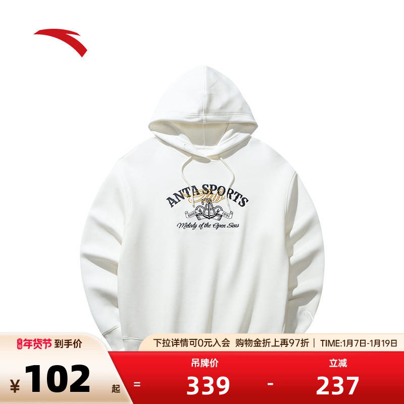 安踏休闲套头卫衣女秋冬季磨毛保暖宽松连帽长袖上衣162518718S